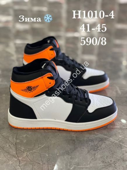 Мужская обувь - Мужские кроссовки Stilli зима H1010-4 WB - купить оптом в Одессе Мужская обувь - Мужские кроссовки Stilli зима H1010-4 WB - купить оптом в Одессе