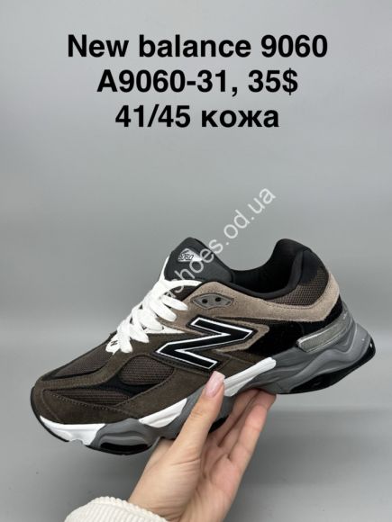 Мужская обувь - Мужские кроссовки New Balance 9060 кожа A9060-31 SP - купить оптом в Одессе
