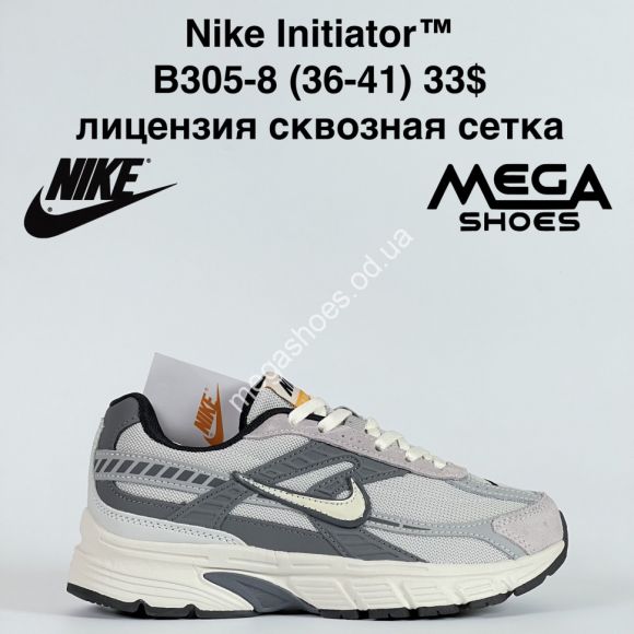 Женская обувь - Кроссовки Nike Initiator™ лицензия, сквозная сетка B305-8 BH - купить оптом в Одессе Женская обувь - Кроссовки Nike Initiator™ лицензия, сквозная сетка B305-8 BH - купить оптом в Одессе