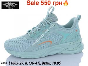 Кроссовки Baas деми L1805-27 ER Кроссовки Baas деми L1805-27 ER
