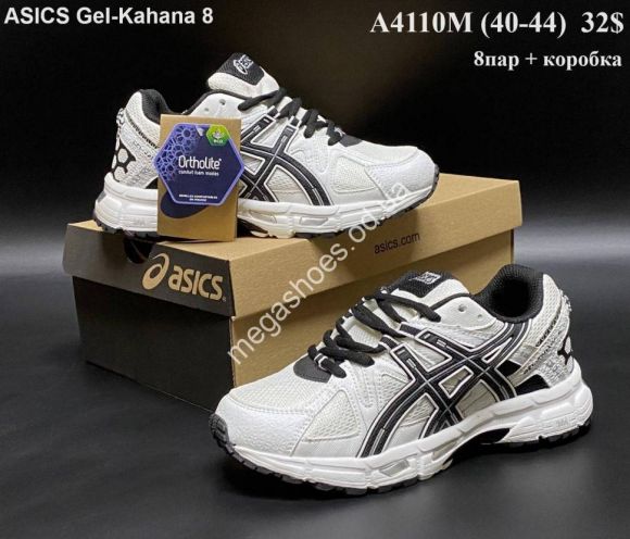 Мужская обувь - Мужские кроссовки Asics Gel- Kahana 8 лицензия A4110M VX - купить оптом в Одессе