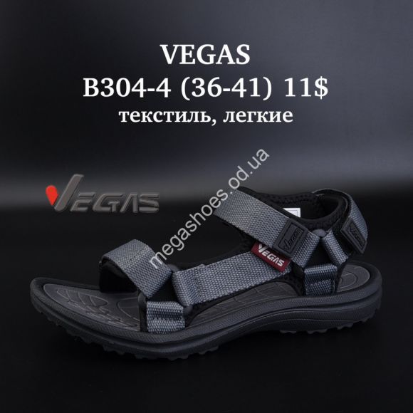 Женская обувь - Босоножки Vegas текстиль, лёгкие B304-4 SU - купить оптом в Одессе