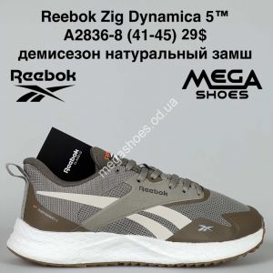 Мужские кроссовки Reebok Zig Dynamica 5™ демисезон, натуральный замш A2836-8 BH