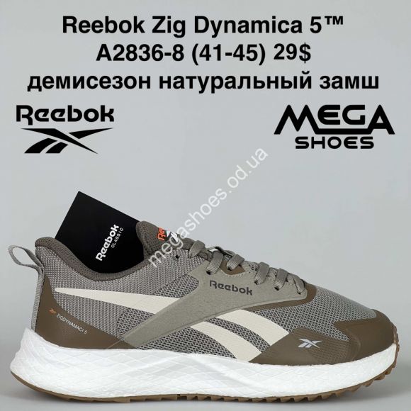 Мужская обувь - Мужские кроссовки Reebok Zig Dynamica 5™ демисезон, натуральный замш A2836-8 BH - купить оптом в Одессе