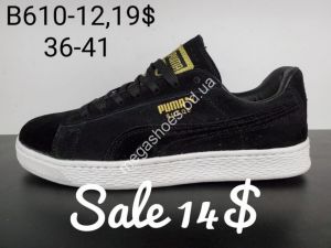 Кроссовки Puma Suede B610-12 SP