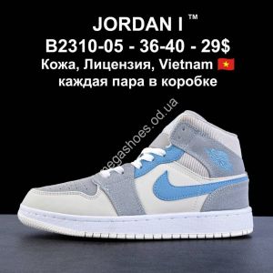 Кроссовки лицензия Nike Air Jordan B2310-05 LV