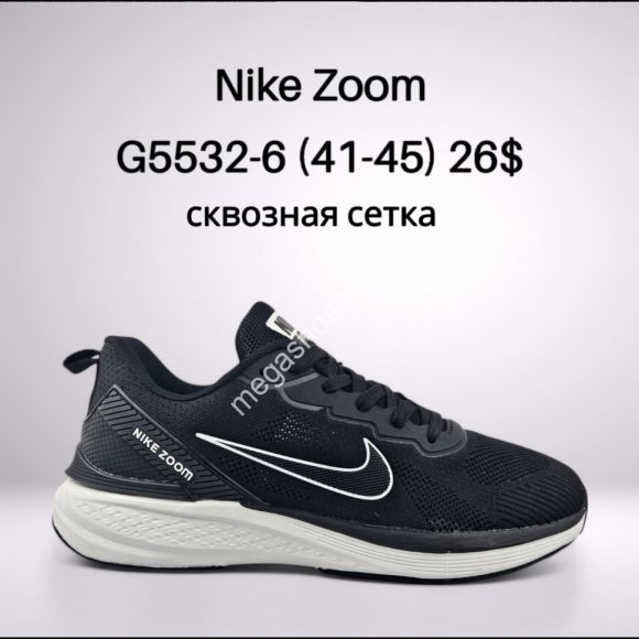 Мужская обувь - Мужские кроссовки Nike Zoom сквозная сетка G5532-6 FT - купить оптом в Одессе