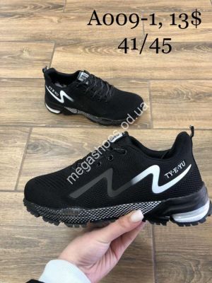 Мужские кроссовки Sport A009-1 SP