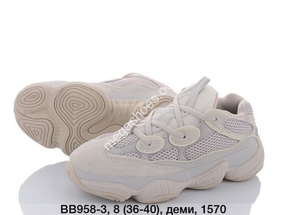 Женская обувь - Кроссовки Adidas Yeezy 500 Boost BB958-3 QA - купить оптом в Одессе