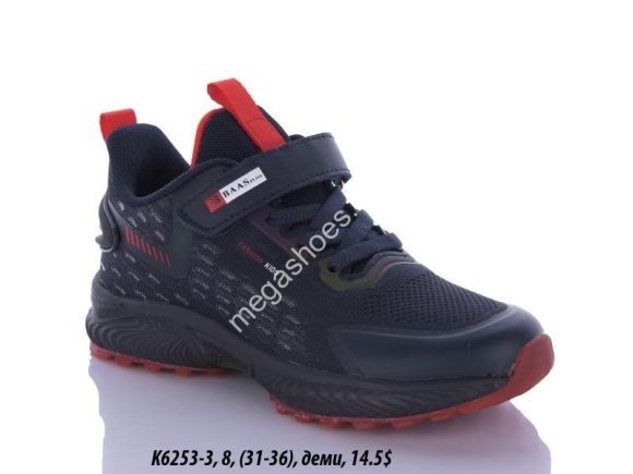 Детская обувь - Кроссовки Baas K6253-3 VS - купить оптом в Одессе Детская обувь - Кроссовки Baas K6253-3 VS - купить оптом в Одессе