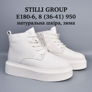 Ботинки Stilli натуральная кожа, зима E180-6 WB