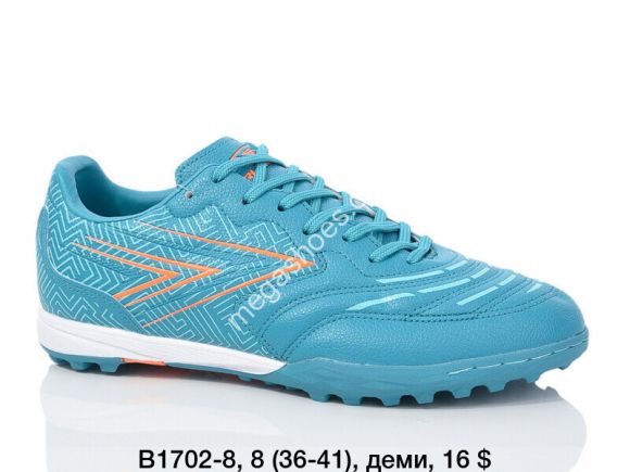 Подростковая обувь - Сороконожки Difeno B1702-8 LU - купить оптом в Одессе Подростковая обувь - Сороконожки Difeno B1702-8 LU - купить оптом в Одессе