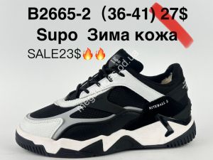 Кроссовки Supo зима кожа B2665-2 SU
