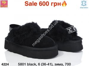 Угги PLPS зима 5801 black PS Угги PLPS зима 5801 black PS