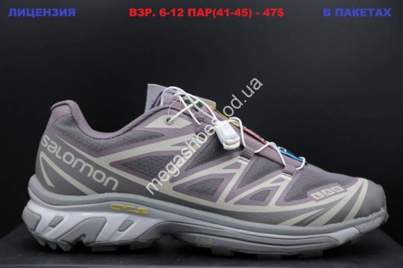 Мужская обувь - Мужские кроссовки Salomon XT-6 Purple/Grey LV - купить оптом в Одессе Мужская обувь - Мужские кроссовки Salomon XT-6 Purple/Grey LV - купить оптом в Одессе