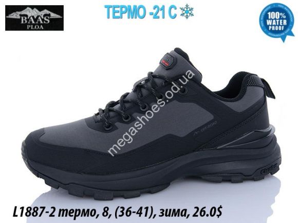 Женская обувь - Кроссовки Baas термо, зима L1887-2 VS - купить оптом в Одессе