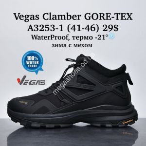 Мужские кроссовки Vegas Clamber GORE-TEX WaterProof, термо -21°, зима с мехом A3253-1 SU