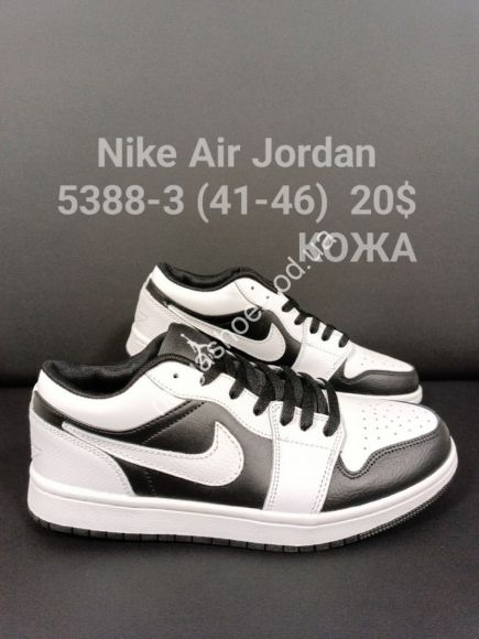 Мужская обувь - Мужские кроссовки Nike Air Jordan кожа 5388-3 FL - купить оптом в Одессе Мужская обувь - Мужские кроссовки Nike Air Jordan кожа 5388-3 FL - купить оптом в Одессе