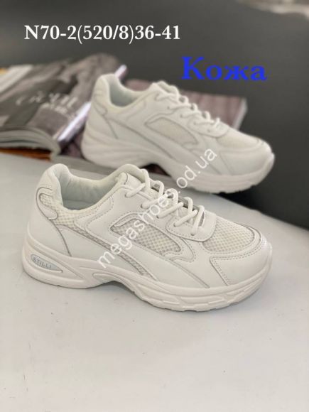 Женская обувь - Кроссовки Stilli N70-2 WB - купить оптом в Одессе