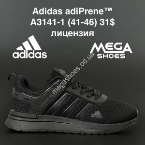 Мужские кроссовки Adidas adiPrene A3141-1 AN