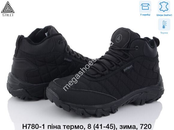 Мужская обувь - Мужские кроссовки Stilli пена, термо, зима H780-1 WB - купить оптом в Одессе