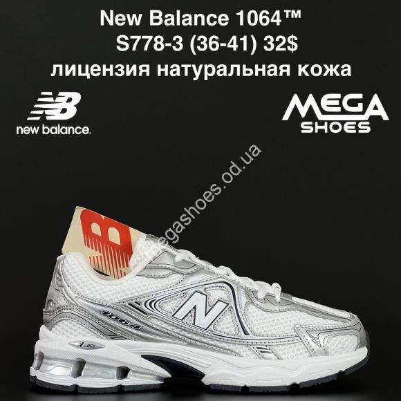 Женская обувь - Кроссовки New Balance 1064™ лицензия, натуральная кожа S778-3 NA - купить оптом в Одессе