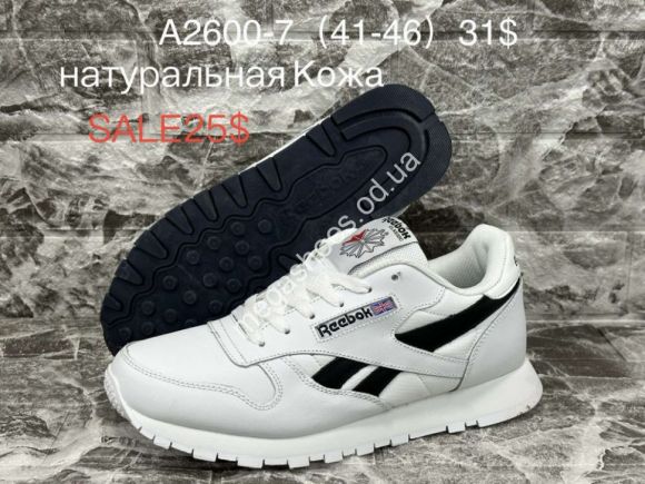 Мужская обувь - Мужские кроссовки Reebok Classic A2600-7 SU - купить оптом в Одессе