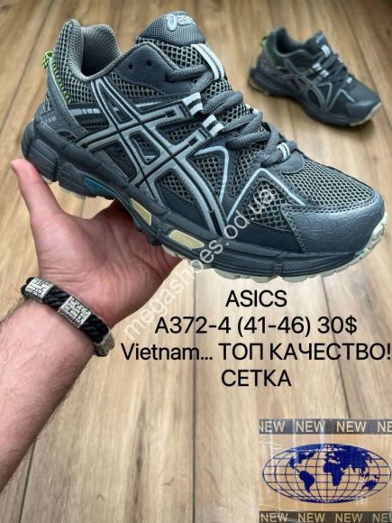 Мужская обувь - Мужские кроссовки ASICS A372-4 MX - купить оптом в Одессе