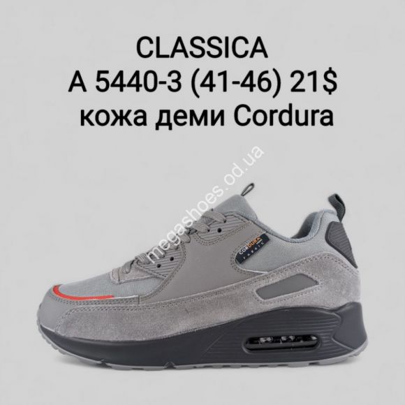 Мужская обувь - Мужские кроссовки CLASSICA A5440-3 FT - купить оптом в Одессе