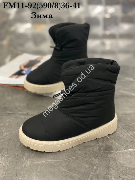 Женская обувь - Угги зима Stilli FM11-92 WB - купить оптом в Одессе