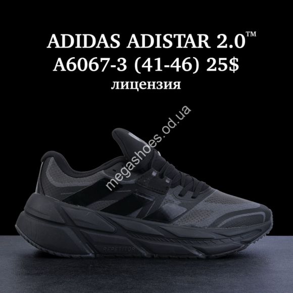 Мужская обувь - Мужские кроссовки Adidas Adistar 2.0™ лицензия A6067-3 FL - купить оптом в Одессе