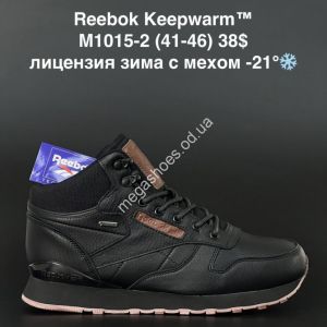 Мужские ботинки Reebok Keepwarm зима M1015-2 AN Мужские ботинки Reebok Keepwarm зима M1015-2 AN
