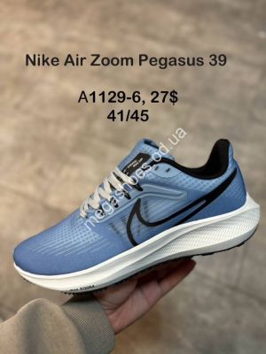 Мужские кроссовки Nike A1129-6 SP Мужские кроссовки Nike A1129-6 SP