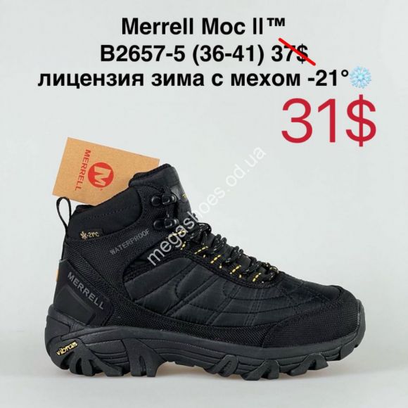 Мужская обувь - Кроссовки Merrell Moc II™ лицензия зима с мехом -21° B2657-5 BH - купить оптом в Одессе