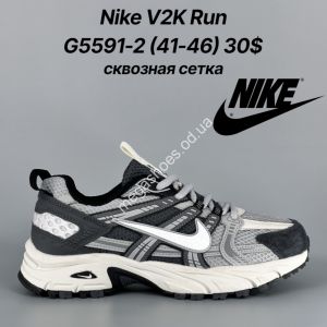 Мужские кроссовки Nike V2K Run G5591-2 FT