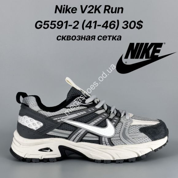 Мужская обувь - Мужские кроссовки Nike V2K Run G5591-2 FT - купить оптом в Одессе Мужская обувь - Мужские кроссовки Nike V2K Run G5591-2 FT - купить оптом в Одессе