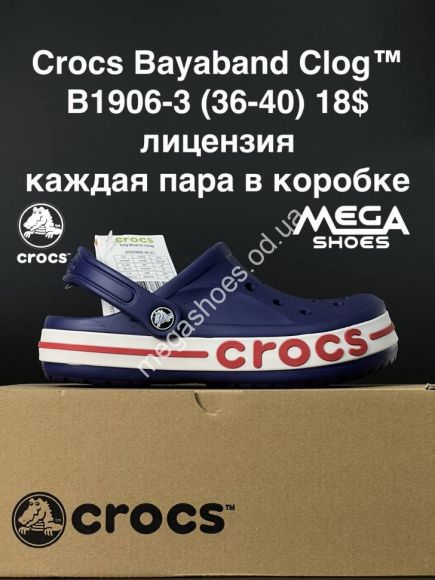 Мужская обувь - Шлепанцы Crocs Bayaband Clog B1906-3 AN - купить оптом в Одессе