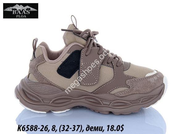 Детская обувь - Детские кроссовки Baas деми K6588-26 VS - купить оптом в Одессе