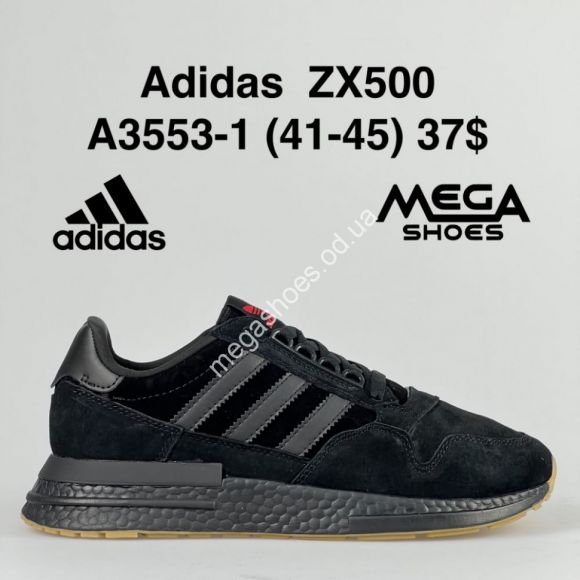 Мужская обувь - Мужские кроссовки Adidas ZX500 A3553-1 VT - купить оптом в Одессе