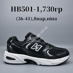 Кроссовки New Balance 530 пена HB501-1 AD