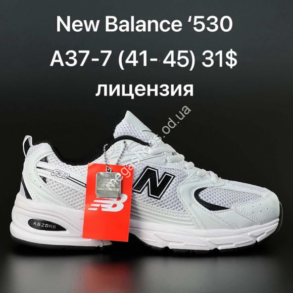 Мужская обувь - Мужские кроссовки New Balance 530 лицензия A37-7 ZS - купить оптом в Одессе
