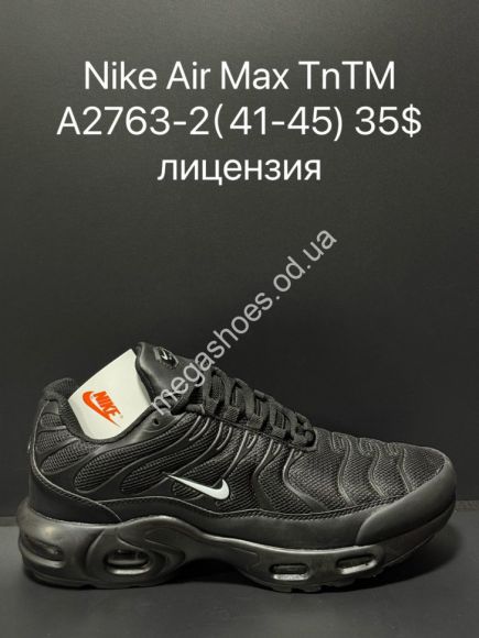 Мужская обувь - Мужские кроссовки Nike Air Max TnTM лицензия A2763-2 SU - купить оптом в Одессе