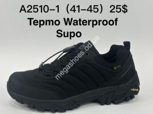 Мужские кроссовки Supo A2510-1 SU Мужские кроссовки Supo A2510-1 SU
