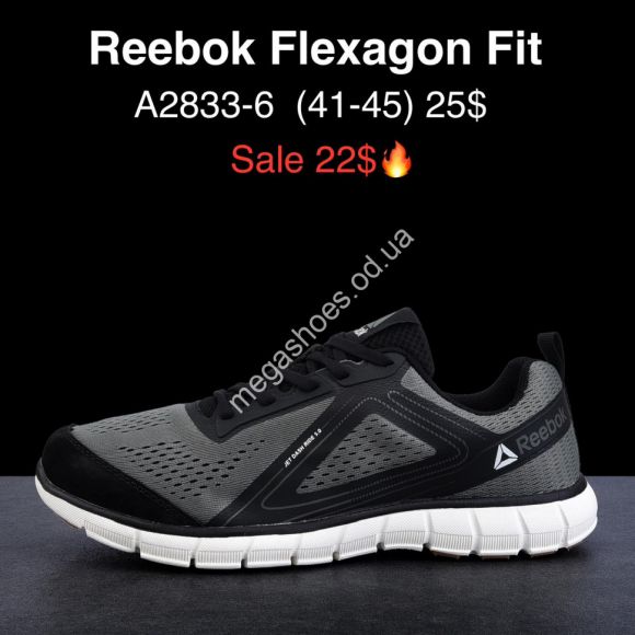 Мужская обувь - Мужские кроссовки Reebok Flexagon Fit A2833-6 KL - купить оптом в Одессе
