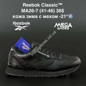 Мужские кроссовки Reebok Classic зима MA26-7 AN Мужские кроссовки Reebok Classic зима MA26-7 AN