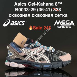 Мужские кроссовки Asics Gel-Kahana-8 сквозная сетка A0033-29 FL