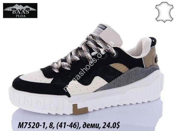 Мужская обувь - Мужские кроссовки Baas M7520-1 VS - купить оптом в Одессе