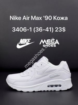 Кроссовки Nike Air Max 3406-1 FT
