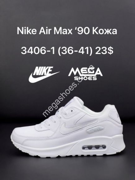 Женская обувь - Кроссовки Nike Air Max 3406-1 FT - купить оптом в Одессе