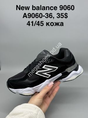 Мужские кроссовки New Balance 9060 кожа A9060-36 SP